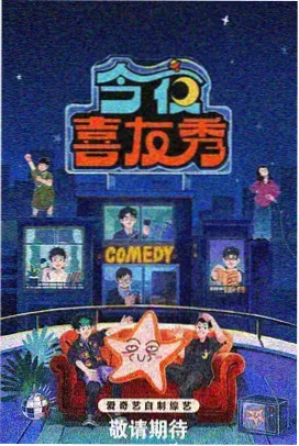 小米影视热度总站推荐综艺一路向北的厨房画面