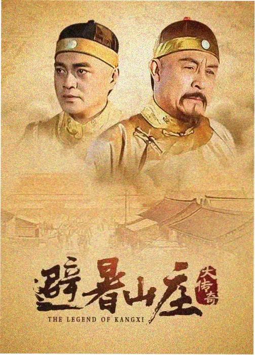 小米影视剧集长路长路归途铁路沿线画面