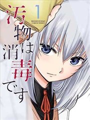 小米影视动漫番剧路牌物语原作分镜页