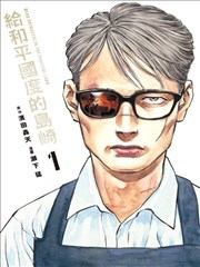 小米影视动漫番剧像素牧羊人像素风画面