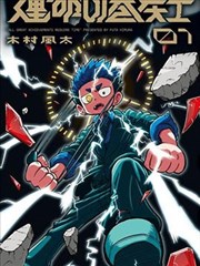 小米影视光影图鉴沙尘逆光剪影构图